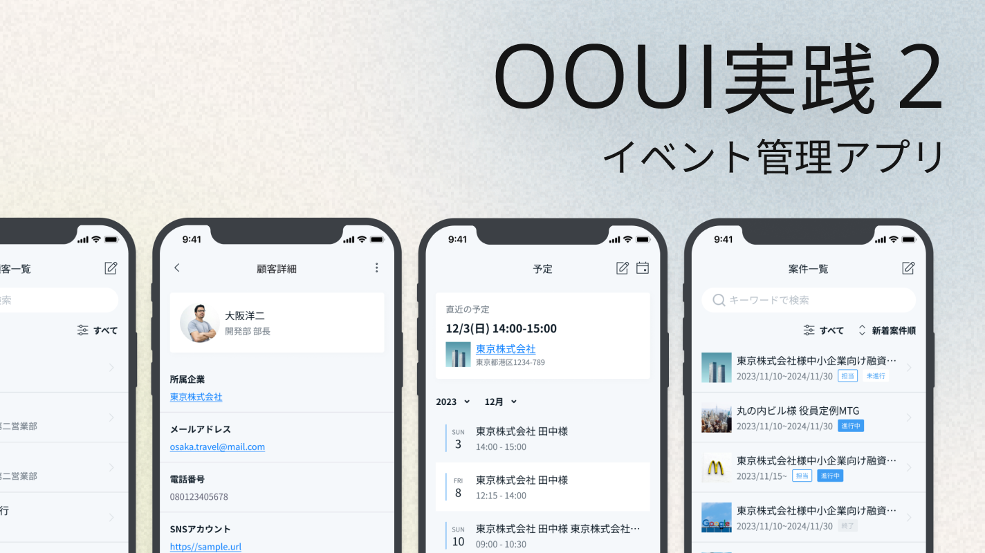 Blog thubmnail