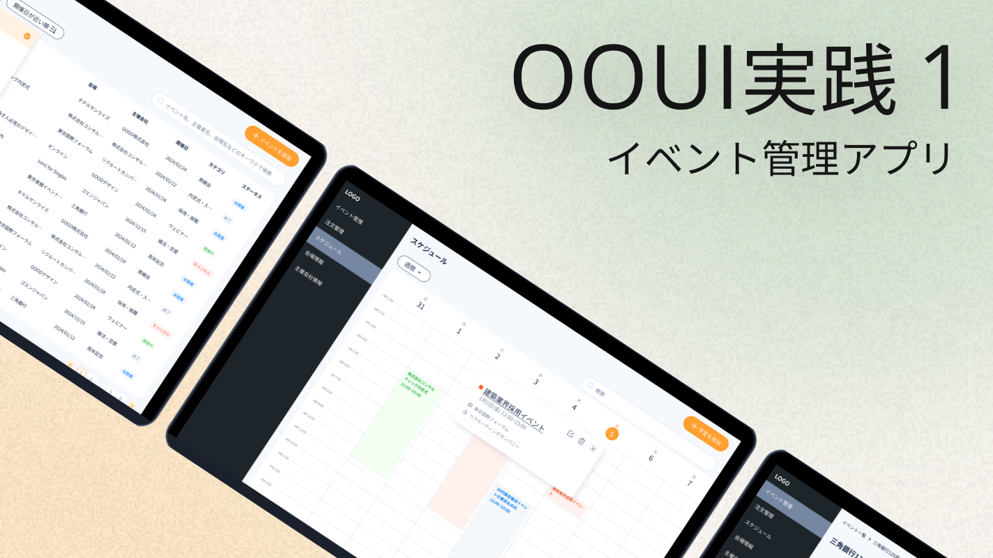 Blog thubmnail